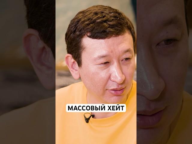 Полный выпуск смотрите на канале #динарасатжан #mola #zeytuni #алишереликбаев #турецкаякухня #хейт