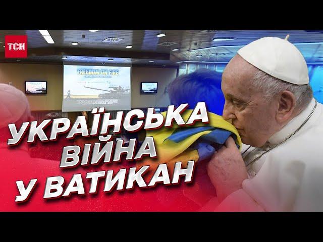 Українська війна у Ватикані! Папа Римський побачив злочини Кремля і відчув міць "Азовсталі" на собі