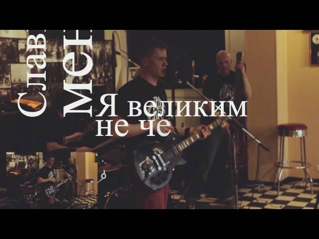 Ascetics - Владимир Владимирович (live lyrics video)