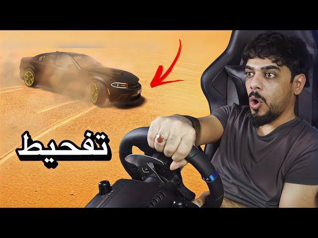 افضل لعبة سيارات عربية  | محاكي الهجولة 