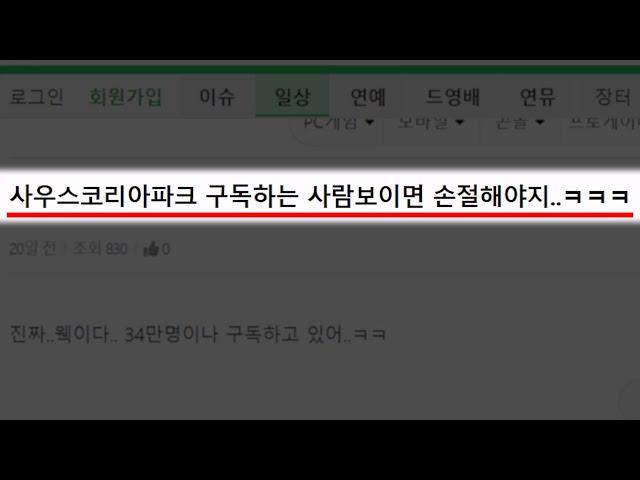 구독했으면 개추 ㅋㅋㅋㅋㅋ