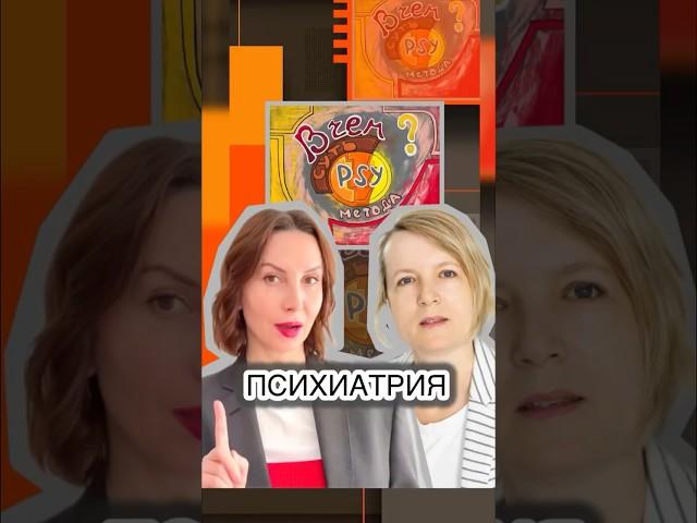 Как человечество справлялось с психически больными людьми #психиатрия #историячеловечества #вчемсуть