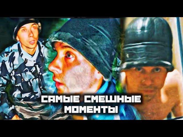 САМЫЕ СМЕШНЫЕ МОМЕНТЫ 43 ЧАСТЬ! ПАША ПЭЛ