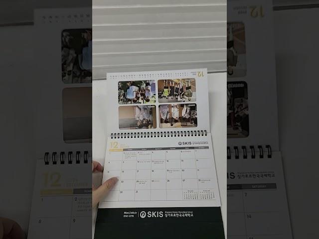 학사달력 맞춤제작 사례 - 싱가포르한국국제학교