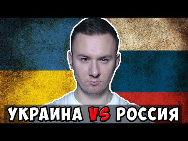 ЧАТ РУЛЕТКА ►УКРАИНА vs РОССИЯ ► СОЦИАЛЬНЫЙ ЭКСПЕРИМЕНТ ► #7