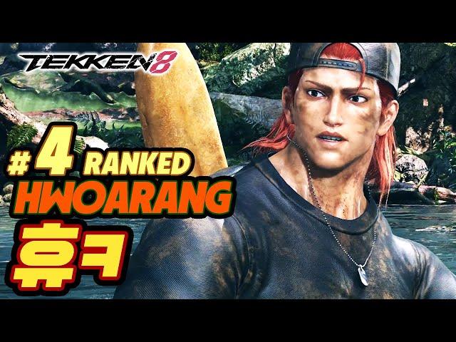 TEKKEN 8  HWOARANG : 휴ㅋ(REST)