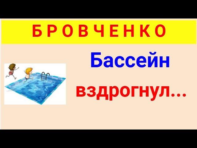 Бровченко.  Обзор влогов. 22 04 2025 Бровченко