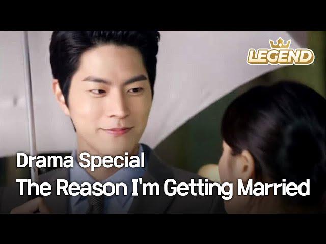 The Reason I'm Getting Married