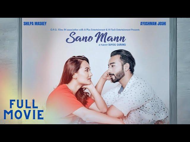 Sano Mann  Shilpa Maskey , Ayushman , A Film by Suyog Gurung . new release .