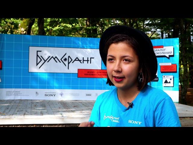 Студия "СОК" на форуме "Бумеранг"