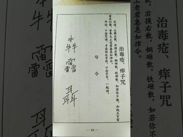 鲁班全书学完能成大师吗