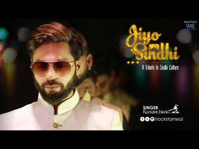 Jiyo Sindhi Song | A Tribute To Sindhi Culture | Sindhi Anthem | Rockstar Neal