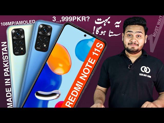 Redmi Note 11S Coming To Pakistan With Amazing Killer Price | Amoled / 90Hz - 108MP Camera & More 