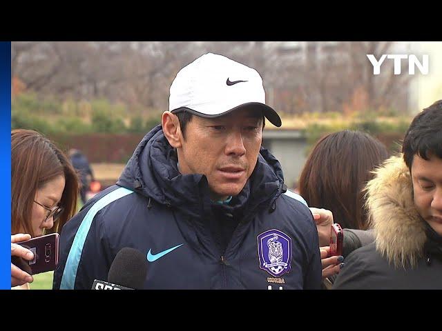 신태용 감독, 인도네시아 축구대표팀 감독서 6년 만에 경질 / YTN