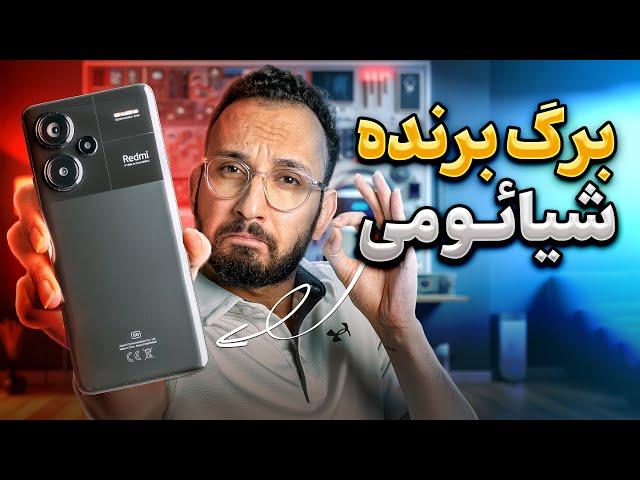 Xiaomi Redmi Note 13 Pro+ Review | بررسی گوشی ردمی نوت ۱۳ پرو پلاس