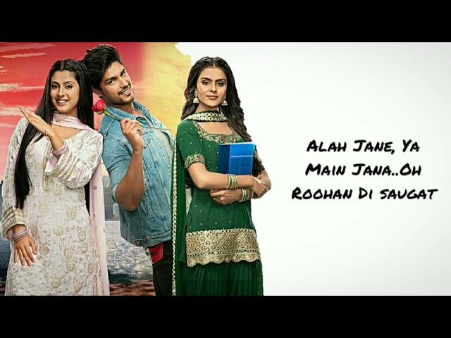 Udaariyan Title Song (LYRICS) | Gurnam Bhullar | Tere Sapno Ki Duniya Mein Ghar Hai Mera