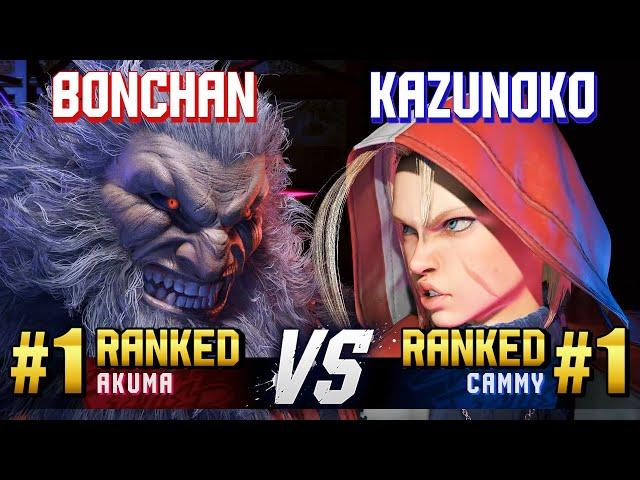 SF6 ▰ BONCHAN (#1 Ranked Akuma) vs KAZUNOKO (#1 Ranked Cammy) ▰ High Level Gameplay