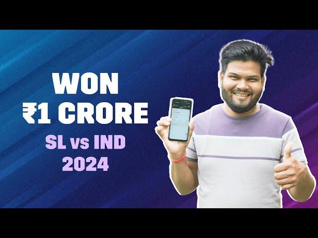 Rajendra Chauhan: Dream11 Winner | Hear His Journey to Winning ₹1 Crore!