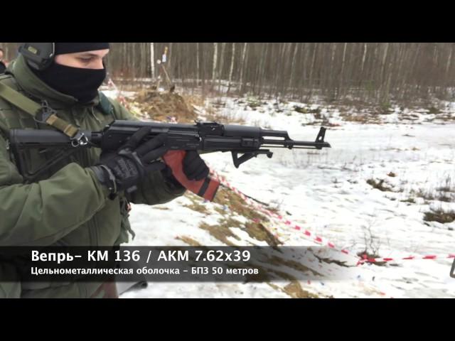 Расстрел брони от ARMORBANDS из разных калибров. Часть 2 от Russian Makaka