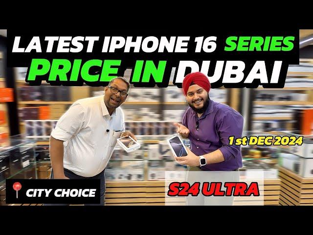 iPhone Price in Dubai |iPhone 16 Price DROP | iPhone 16 Pro Max Price in Dubai City Choice Dubai |