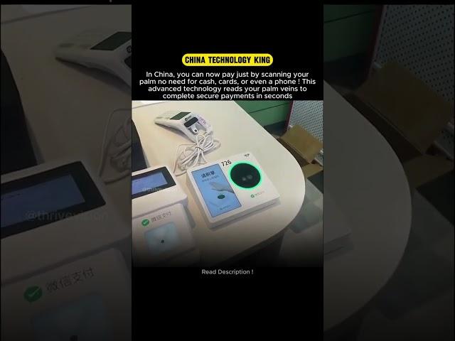 China made Cashless Payment to the Next Level ! #shorts #technology #china
