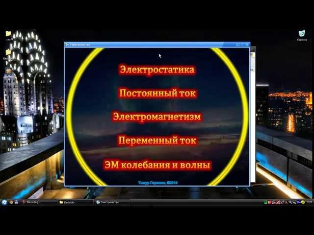 Что внутри