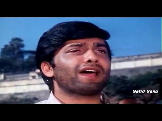 Samjhauta (1973) - Koi Nahin Hai Mera ( Mohd  Rafi ) HD