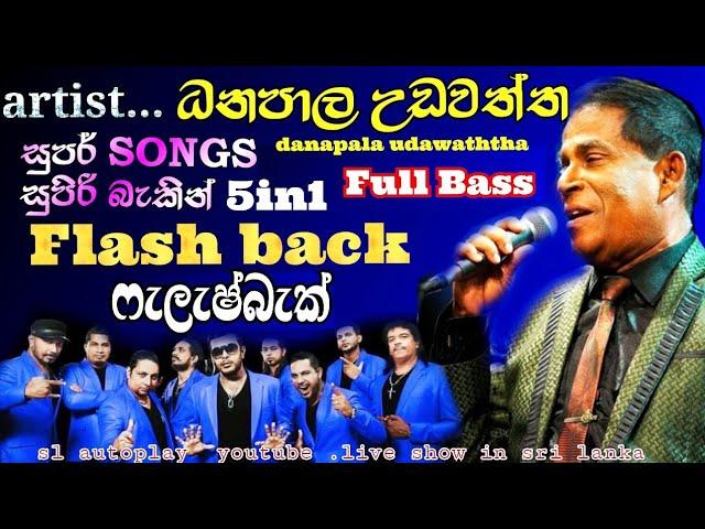 danapala udawaththa songs with flashback  live show songs sl autoplay youtube channel