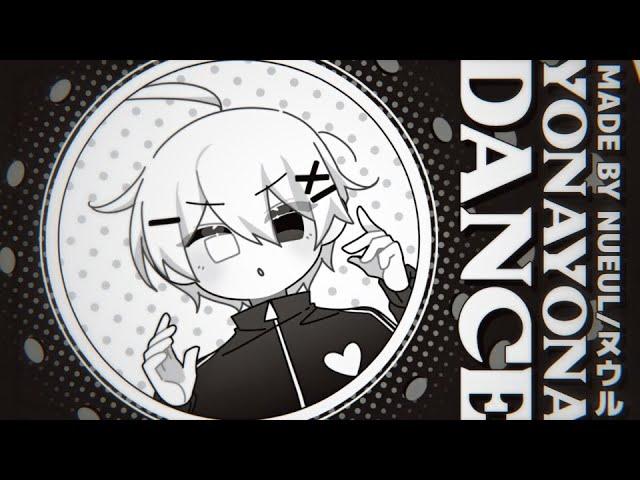  YONA YONA DANCE! [FMV]