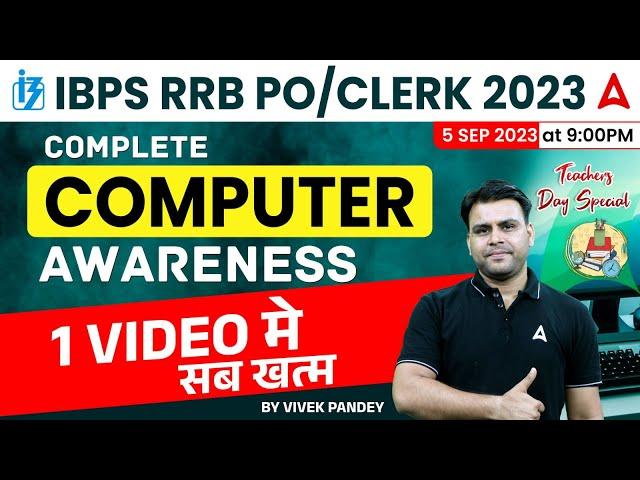 IBPS RRB PO/Clerk 2023 | Complete Computer Awareness Complete Question in one Video By Vivek Pandey