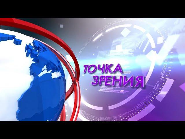 Точка Зрения. 22.02.23 Елена Афанасьева ЛДПР. Поздравление с 23 февраля