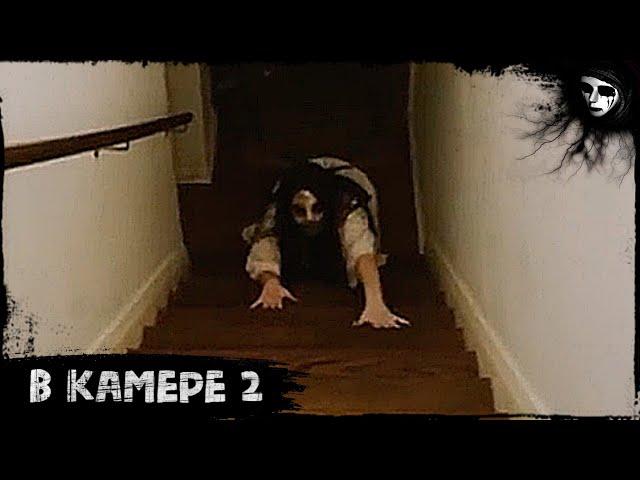 Короткометражный Фильм Ужасов «В камере 2»