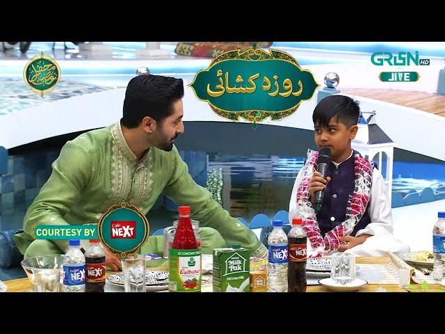 Roza Kushai | Kids Segment Day 09 | Danish Taimoor & Rabia Anum | Mehfil e Ramzan | Green TV