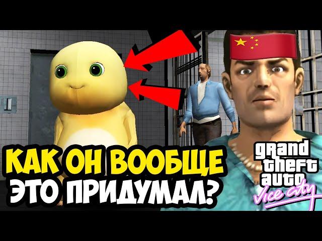 САМОЕ ГЕНИАЛЬНОЕ УСЛОЖНЕНИЕ В ИСТОРИИ ИГРЫ? - GTA: Maddening City Прохождение #16