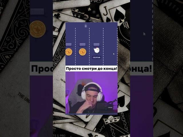  Ньюансы игр для удачи  #казино #азартныеигры #бон�