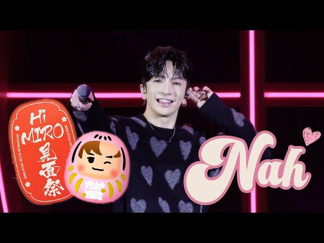 240608 Hi Miro! 見面祭 《Nah》 盧瀚霆 Anson Lo Focus Fancam 4K