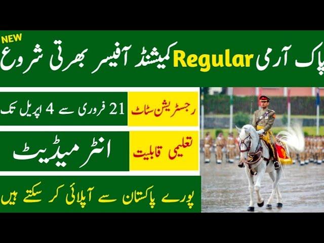 Pakistan Army Regular Commissioned officer jobs April 2022|Pakistan Jobs Update 789|