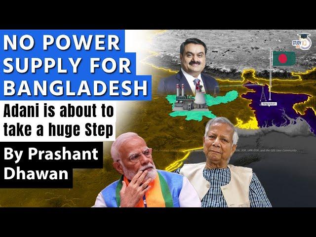 NO POWER SUPPLY FOR BANGLADESH | Adani About to take a huge Step? | By Prashant Dhawan