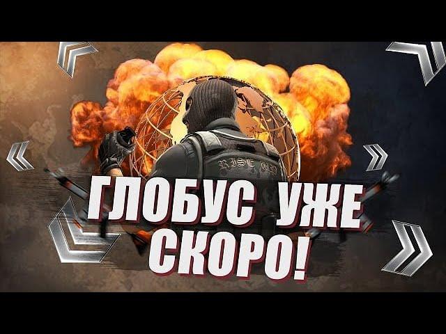 В НАПАХ ДО ГЛОБУСА №23 | SHERL0CK TikTok | Frag Mouvie #23