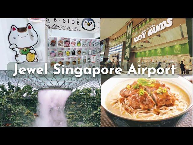 SINGAPORE JEWEL Changi Airport  SHOPPING, Rain Vortex, HANDS, Miniso, Starbucks, Ramen  新加坡樟宜机场购物