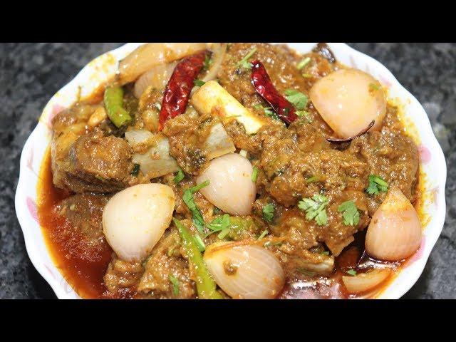 Mutton Do Piyaza Recipe | Restaurant Style | Yasmin Huma Khan