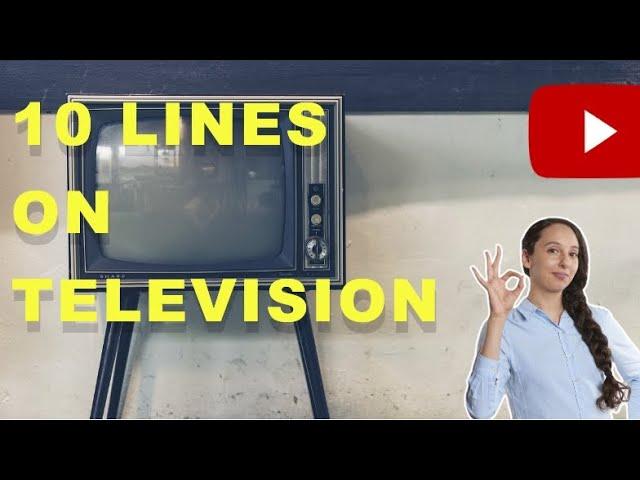 10 lines essay on Television in english| essay on Television | World Television Day Essay