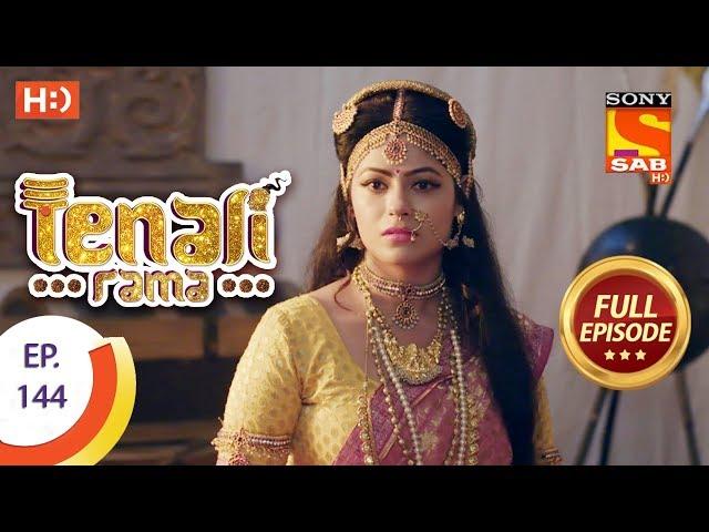 Tenali Rama - Ep 144 - Full Episode -  24th January, 2018