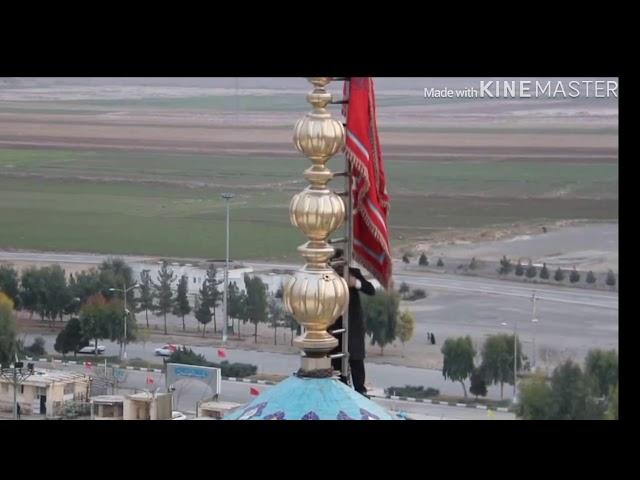 Masjid e Jamkaran | Red Flag Indicated to War - Iran