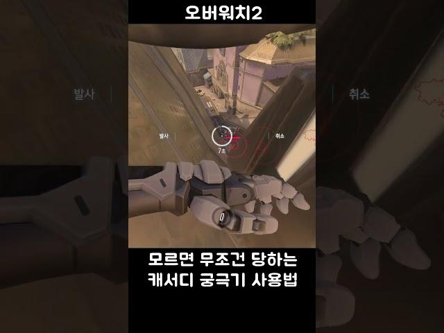 캐서디의 보이지 않는 석양