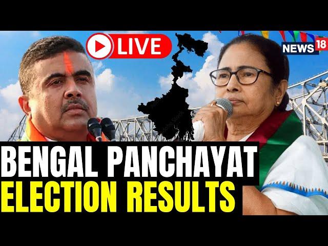 Panchayat Election West Bengal 2023 Live Updates | TMC Takes Lead In Initial Trends | News18 Live