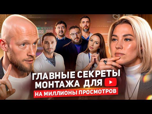 Продюсер ТОП блогеров в YouTube раскрыл секреты их популярности