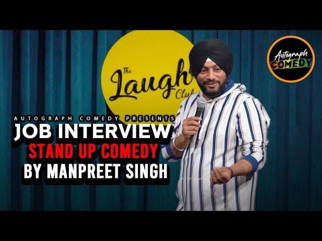 Job Interview I Manpreet Singh I Standup Comedy I Autograph comedy I Latest Comedy Videos 2021