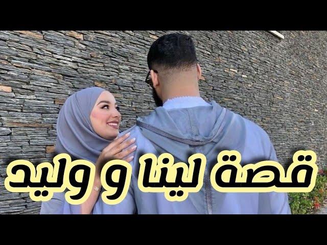 قصتي مع ولد عمي لي حبيتو وراجلي لي ديتو 