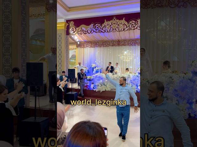 #реки #лезгинка #кавказ #рекомендации #ловзар #лезгинкаотдуши #kavkazdance #kavkazgirl #kavkazmusic